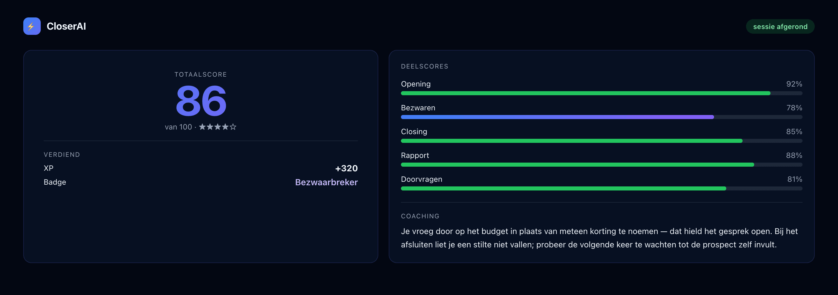 After the call: a score per skill, and what to do differently next time